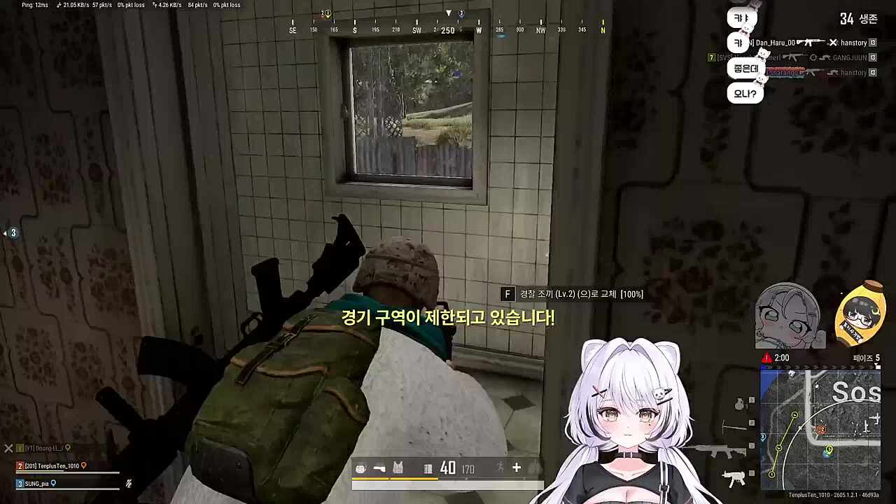 일촉즉발 위기상황(w.어화둥둥이,성피아)