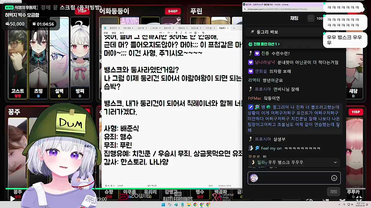 사형수 등장 ㅋㅋㅋㅋㅋㅋ