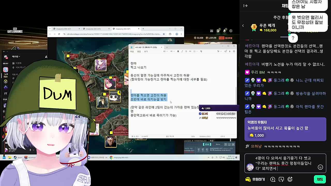 그레야 이럴거면 디코를 들어와 ㅋㅋㅋㅋ