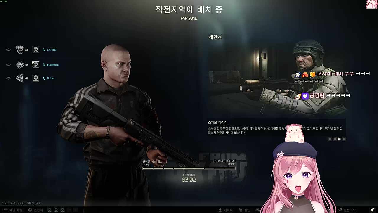 커피 토크