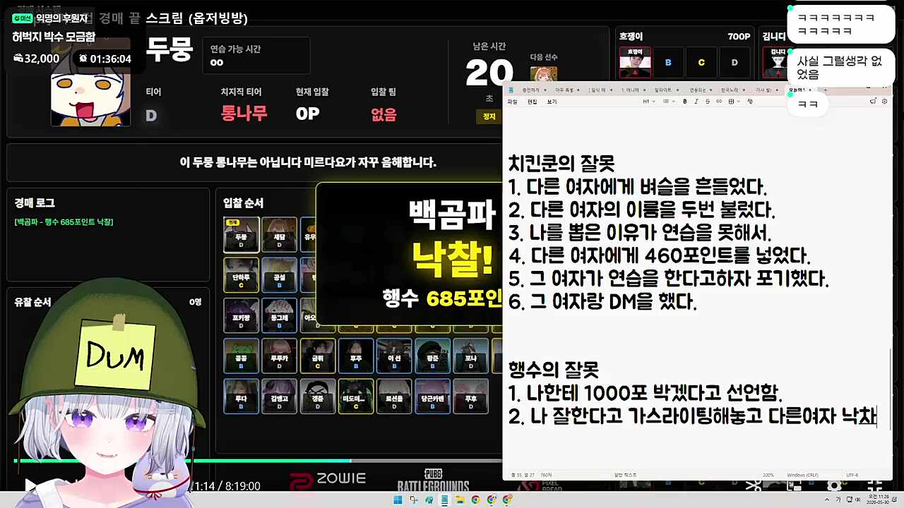 행수 사형 ㅋㅋㅋㅋㅋㅋㅋ