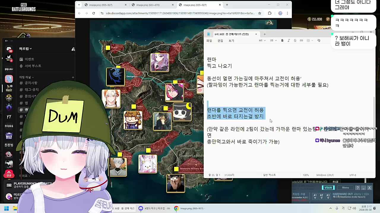 치킨쿤 회초리 들겠다 ㅋㅋㅋㅋㅋㅋ
