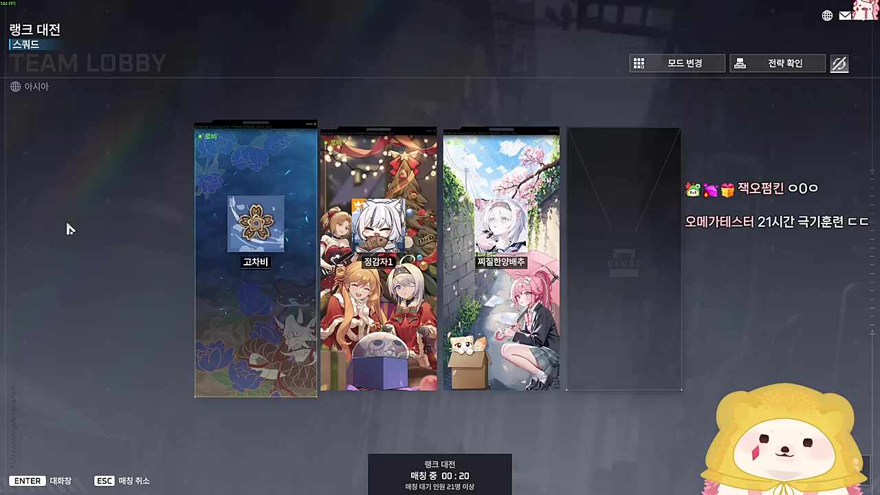 차비: 운동 좋아해요~?