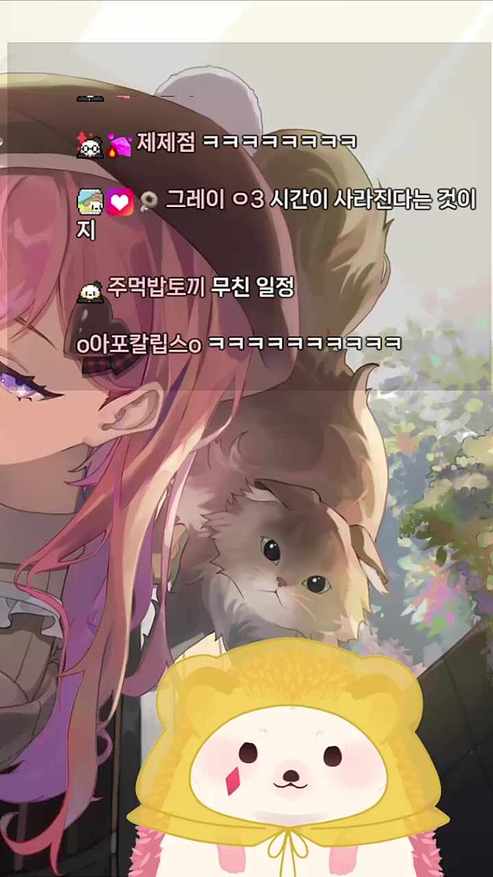 탈콥 영업하는 차비님