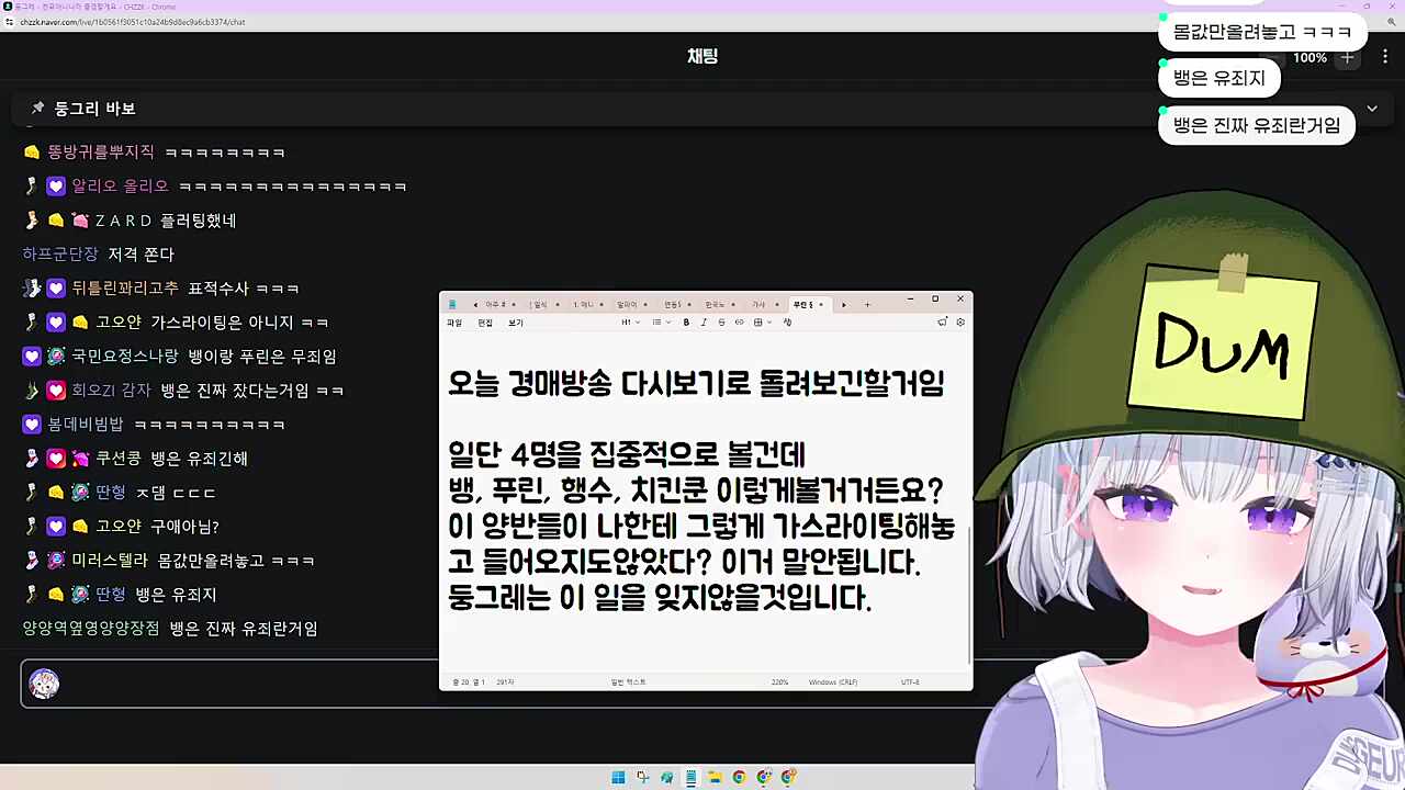 둥그레는 이 일을 잊지 않을것입니다.