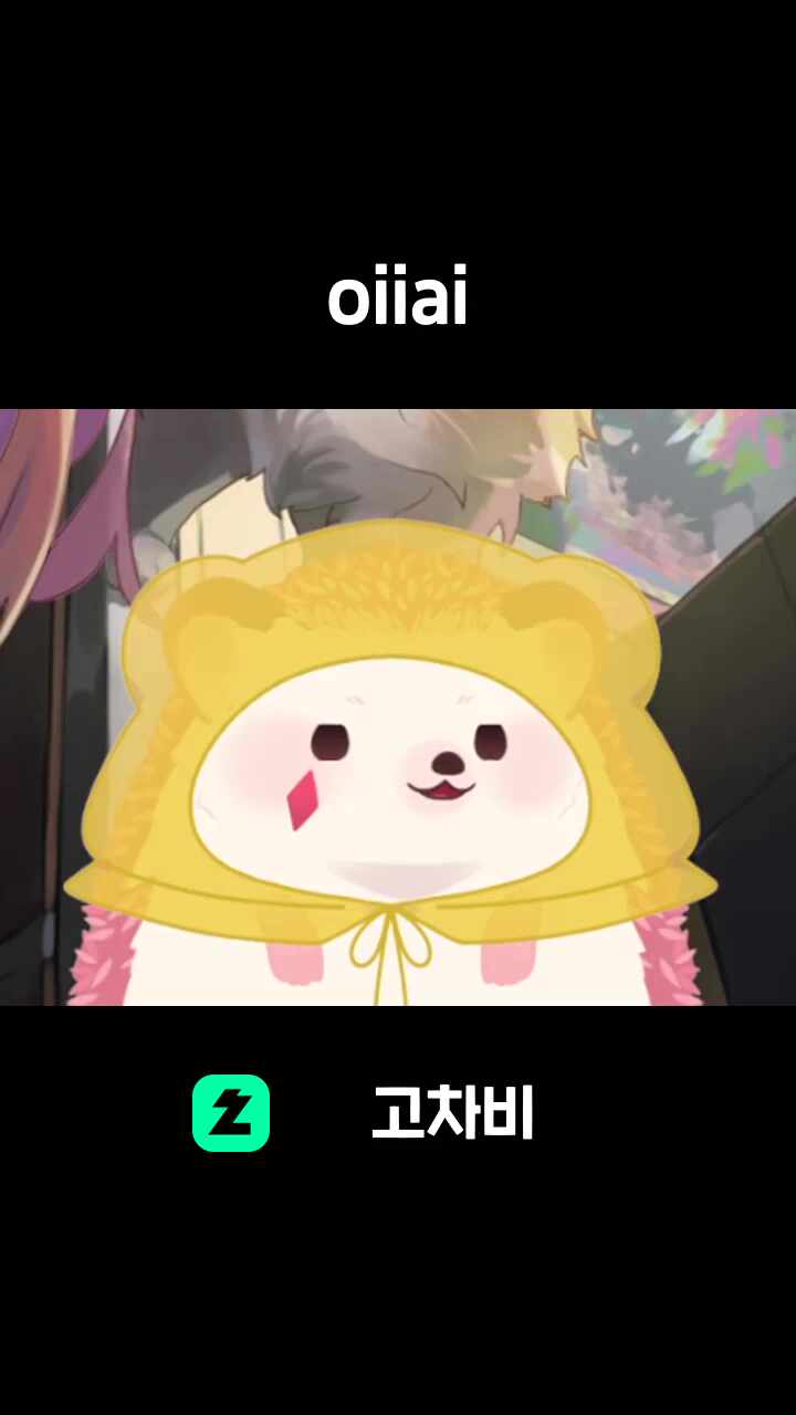 oiiai