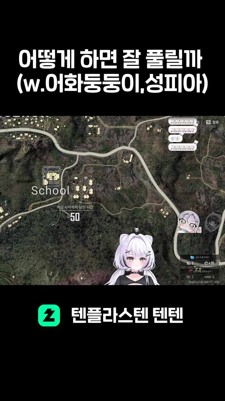 어떻게 하면 잘 풀릴까 (w.어화둥둥이,성피아)