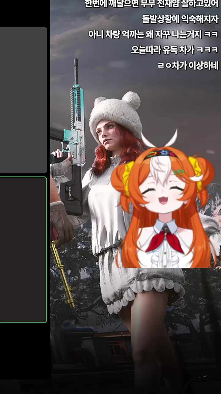무아아아아아앙