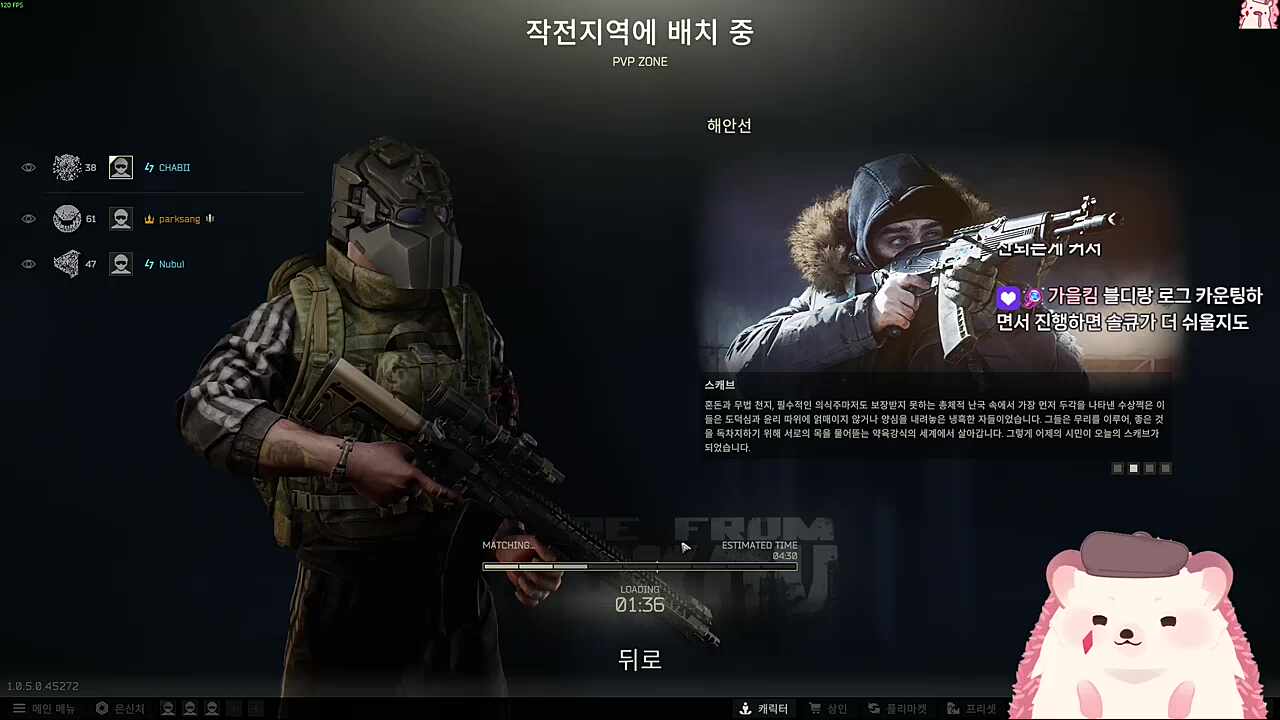 너불) 뭐야 방송중이었어?