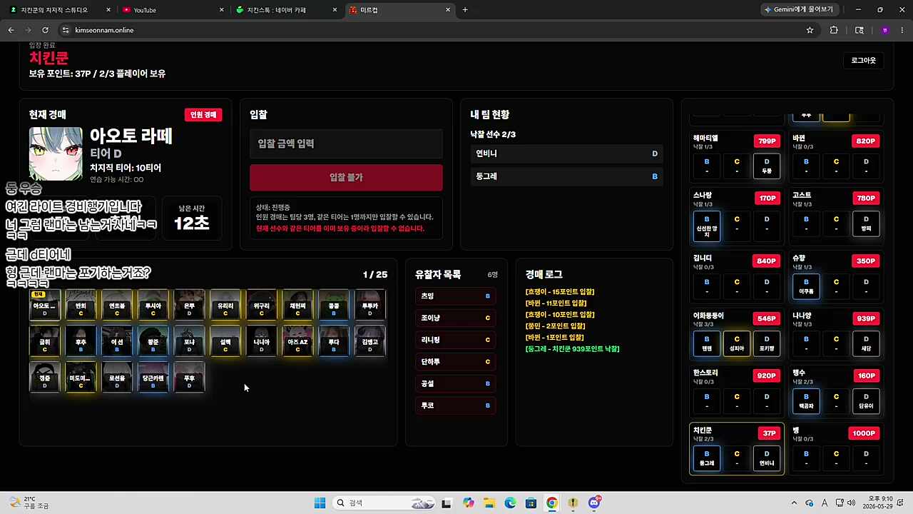 나는 행복합니다