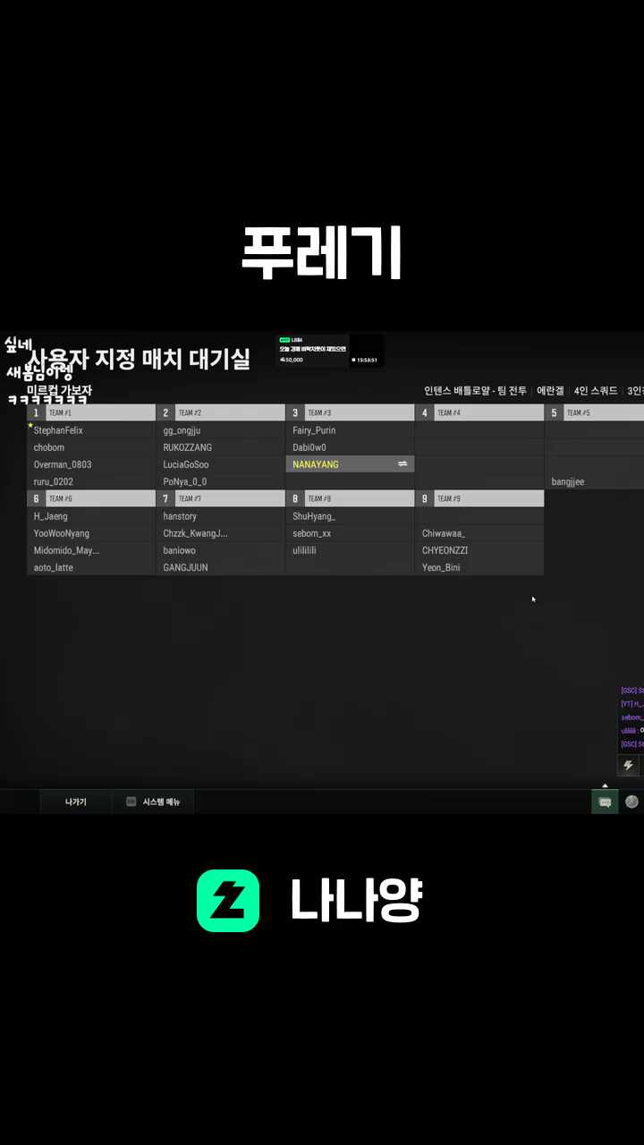 푸레기