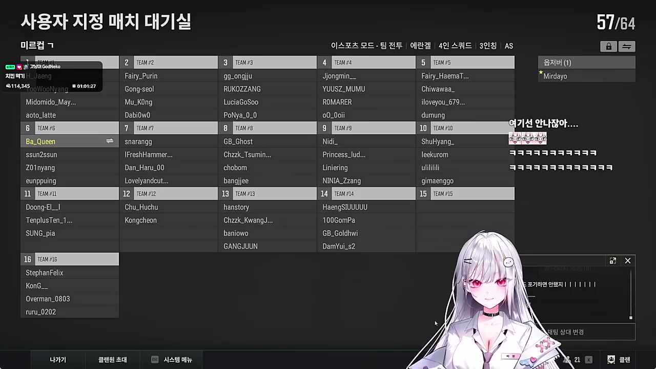 ??왜옴 눈치가읍넹