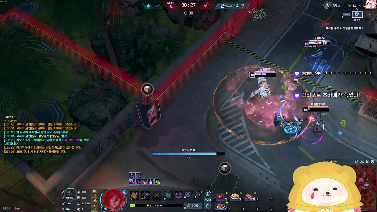 캬ㅑㅑㅑㅑㅑㅑ