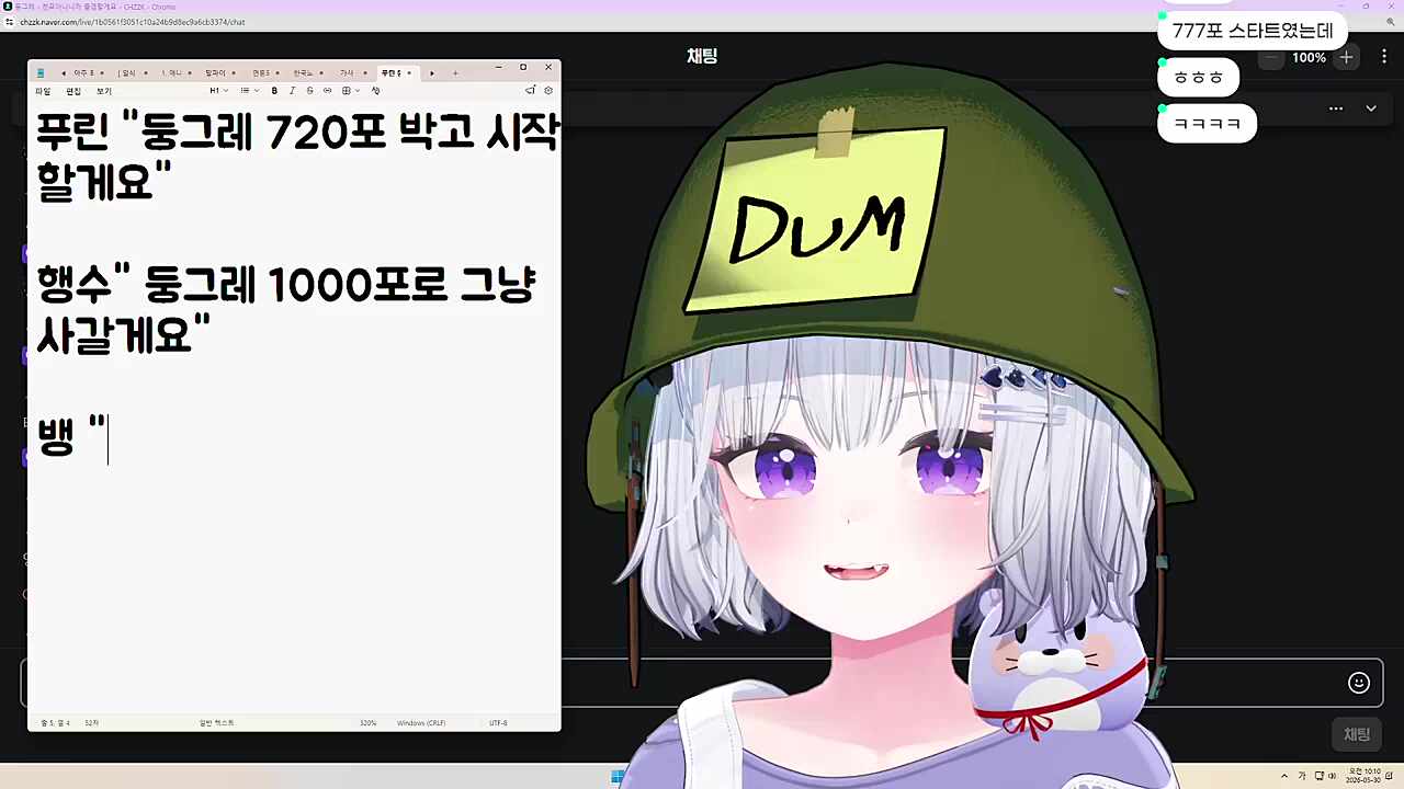 경기종료 치킨쿤
