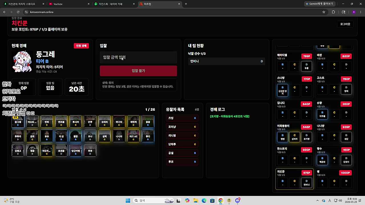 내 딸 둥그레