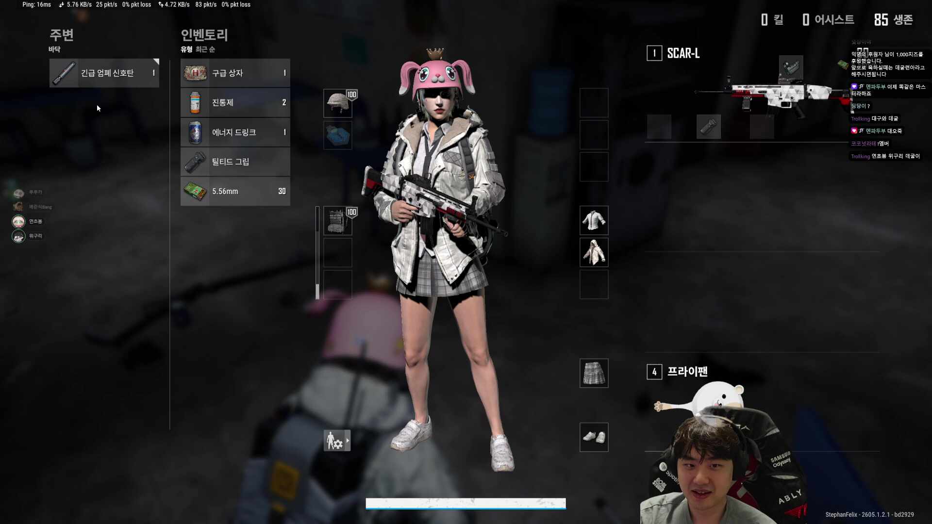 배그대회 미르컵 팀장입니다.오늘 7시 팀뽑기 연습,대기방 w 담 후 포