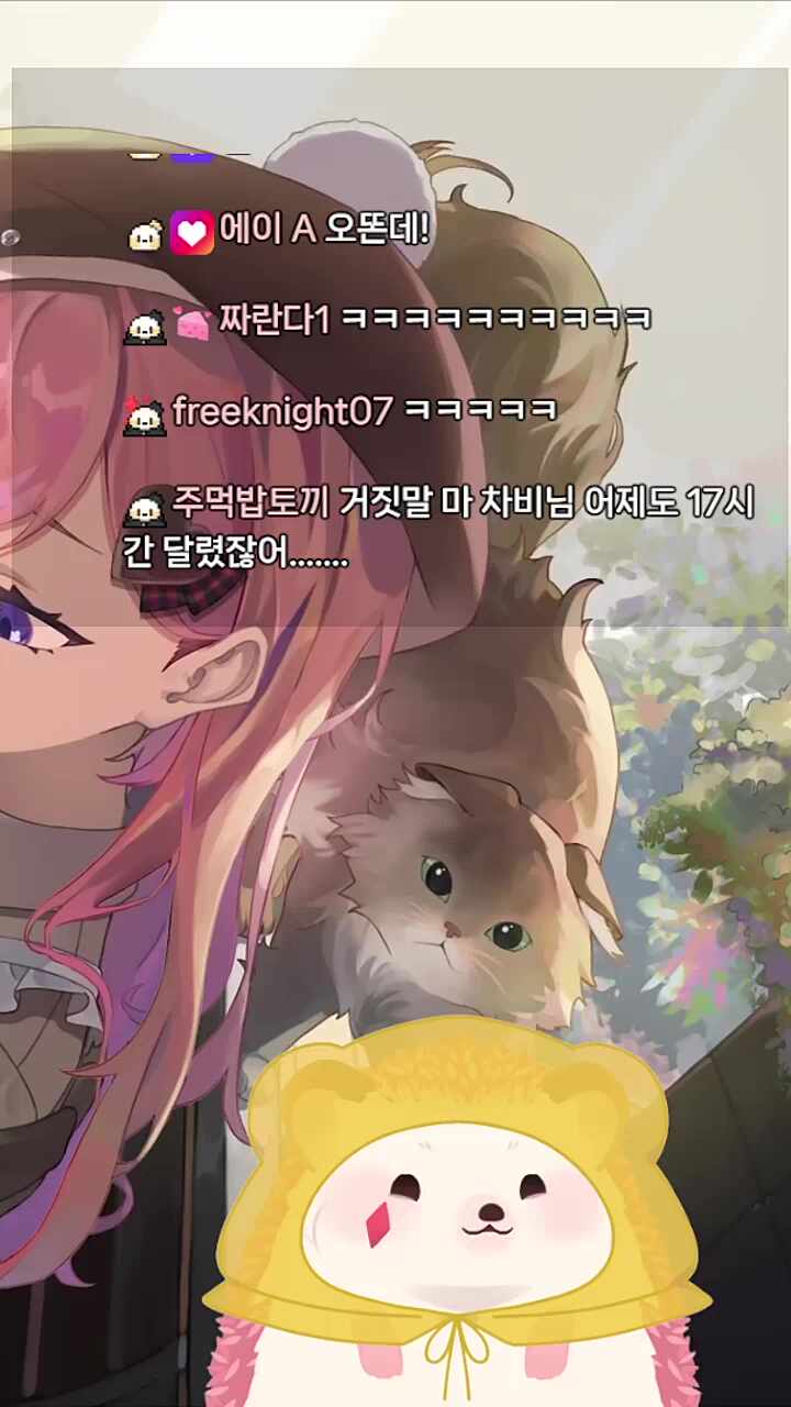 차비 논란?!