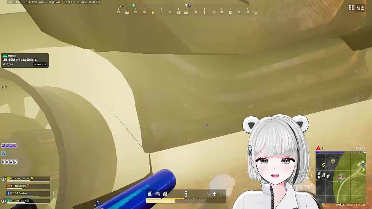 차에 깔린 백곰파