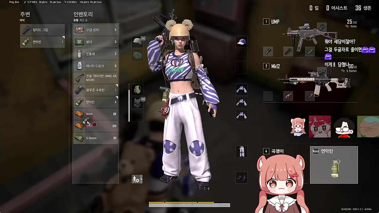 레전드 한문철