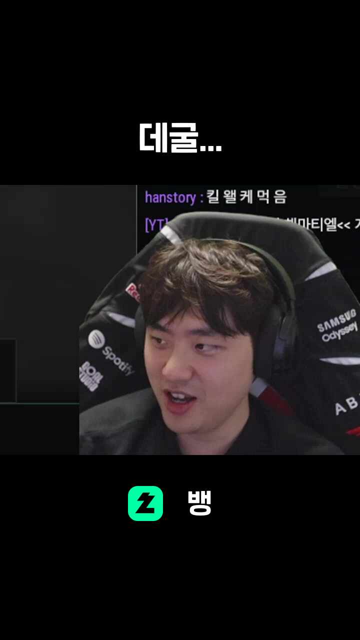 데굴...