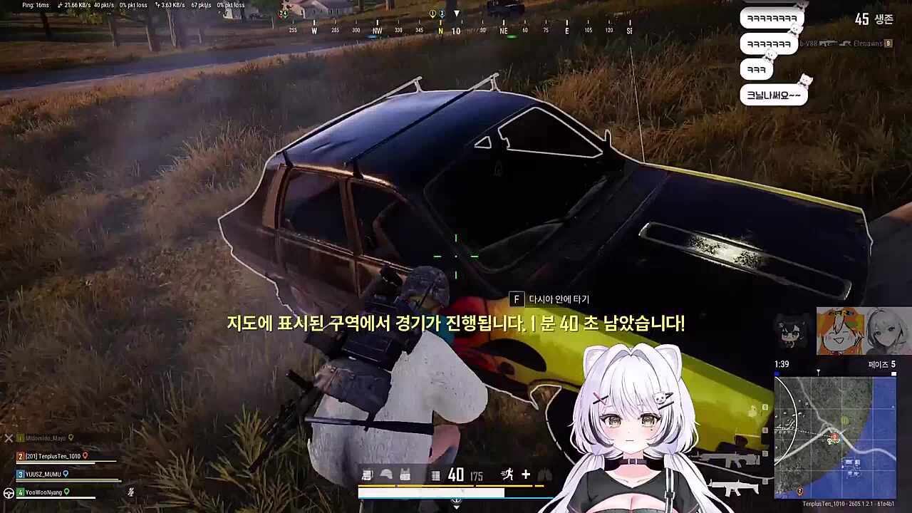 우왕좌왕 위기상황 발생 (w.유우양,마요,무무)