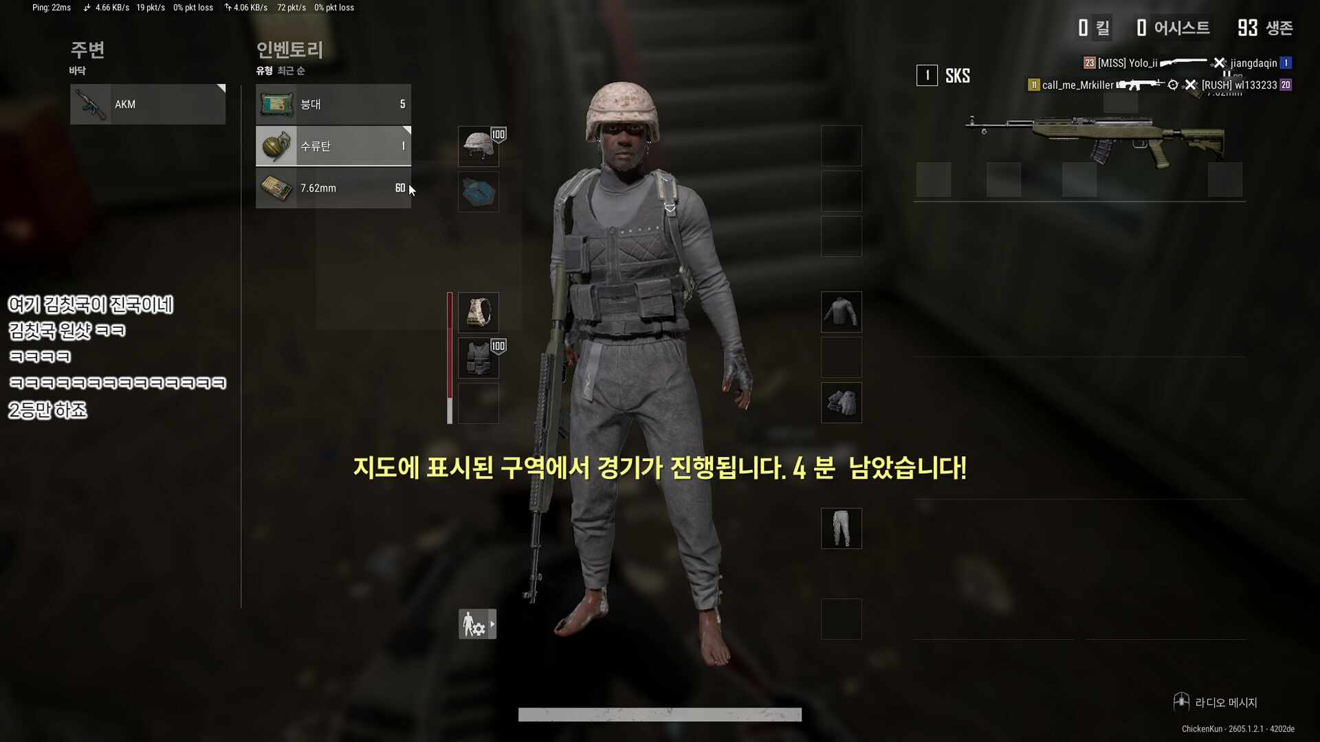 🐔미르컵 우리파티우승하면대박파티