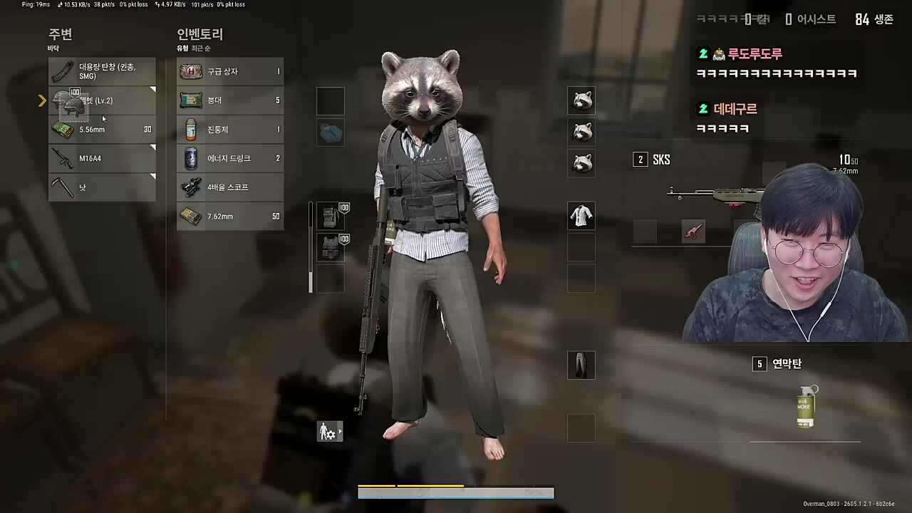위굴