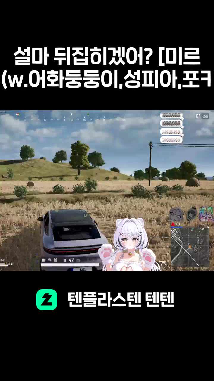 설마 뒤집히겠어? [미르컵] (w.어화둥둥이,성피아,포키쨩)