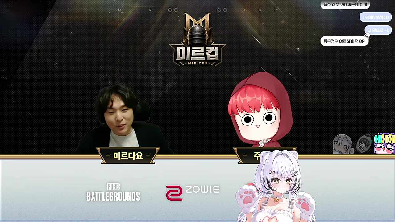 [미르컵]3회전 아쉬운 5등! (w.어화둥둥이,성피아,포키쨩)