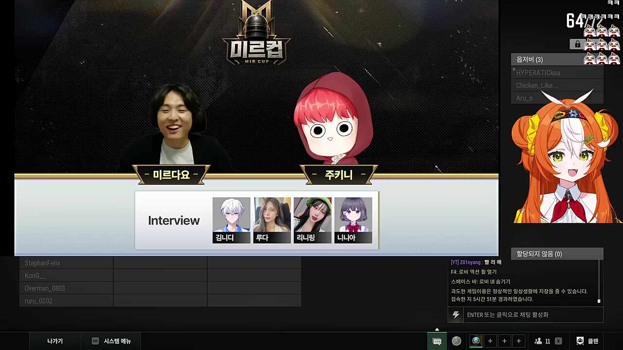 멀록 무무