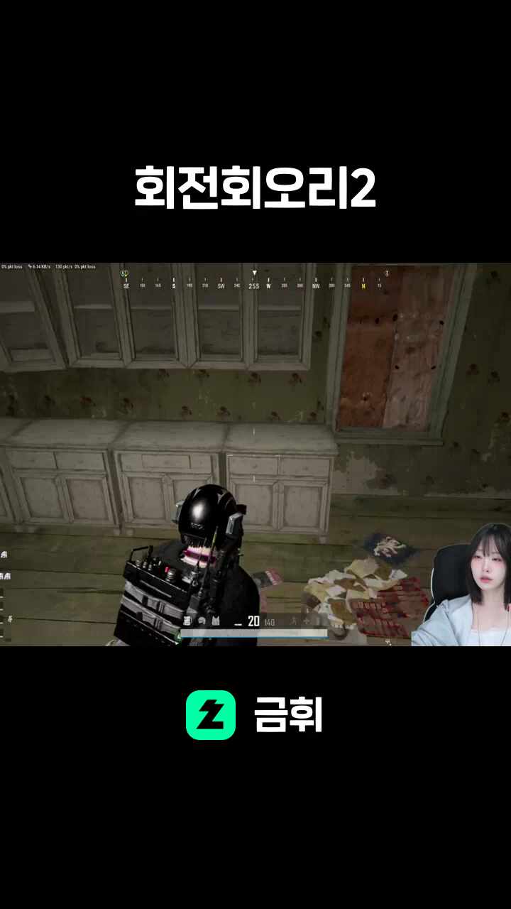 회전회오리2