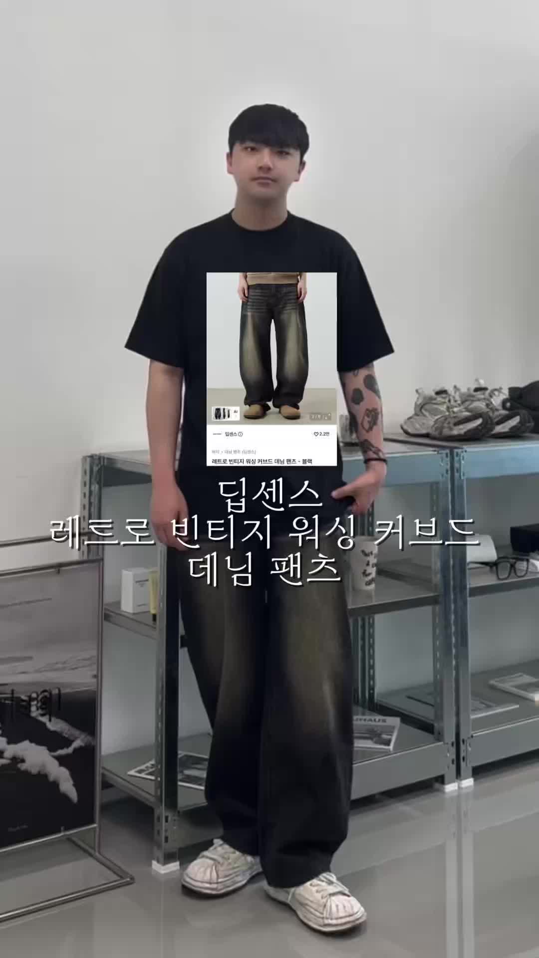 스타일 카드