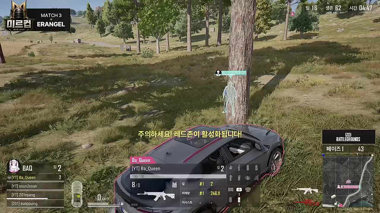 루다의 굴욕