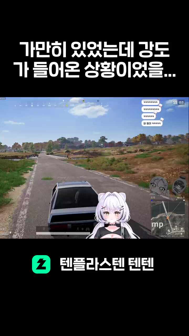 가만히 있었는데 강도가 들어온 상황이었을 뿐 (w.어화둥둥이,성피아)