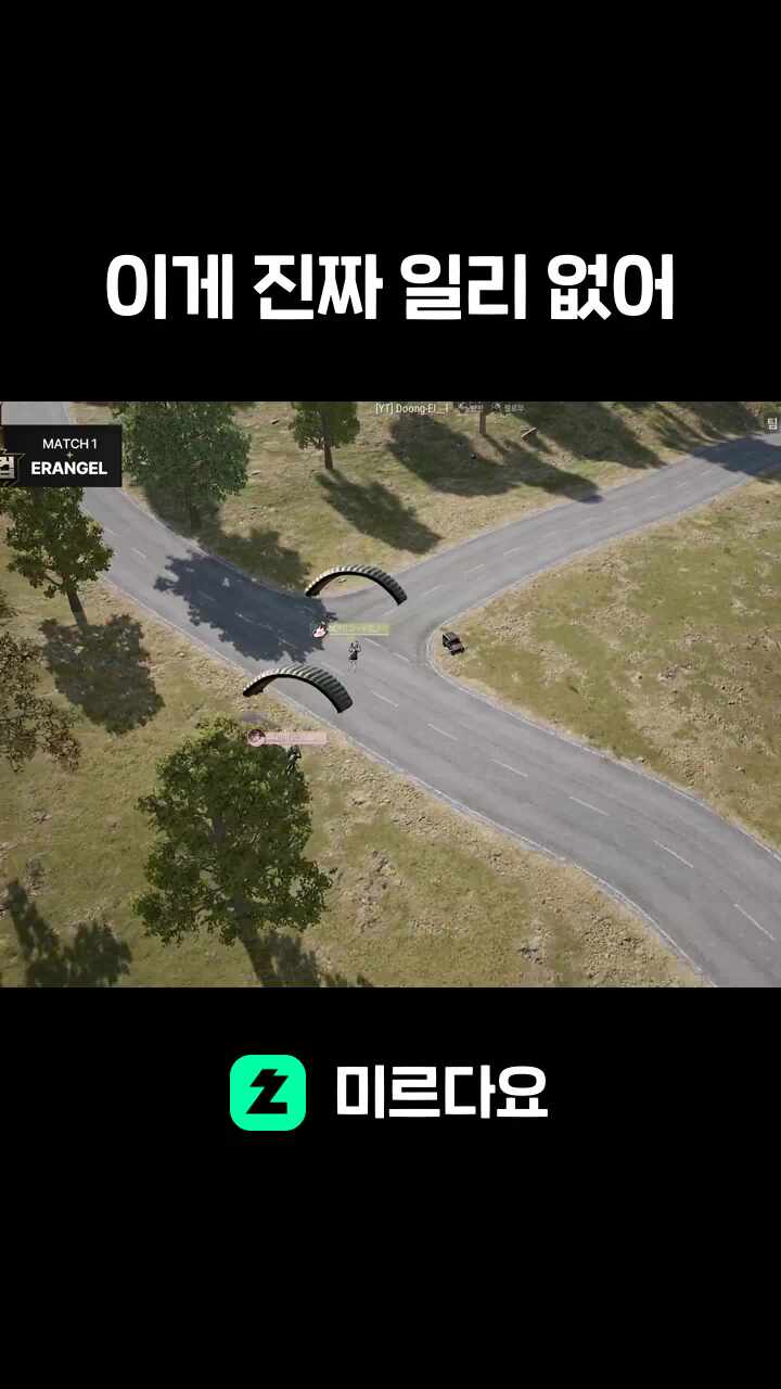 이게 진짜 일리 없어