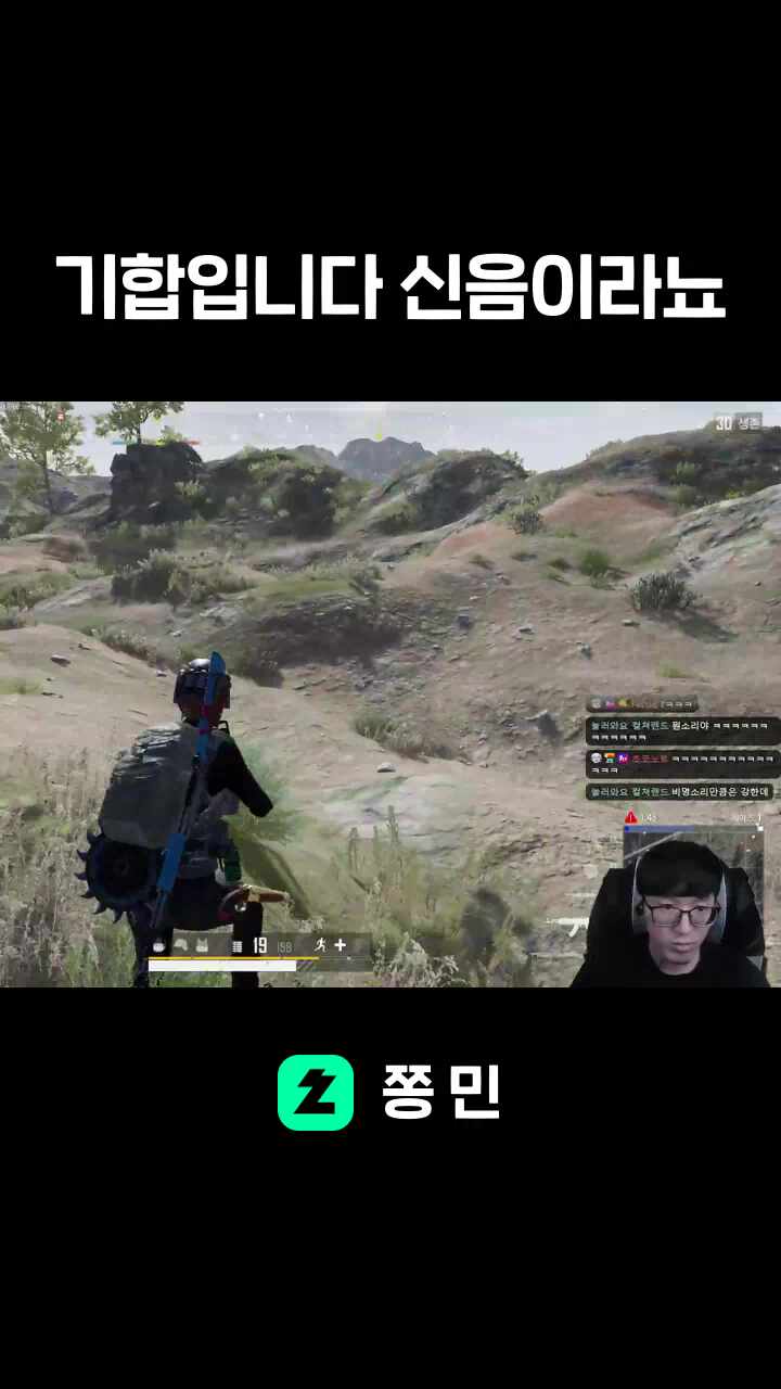 기합입니다 신음이라뇨