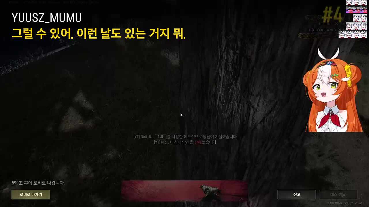 아깝다ㅠㅠ