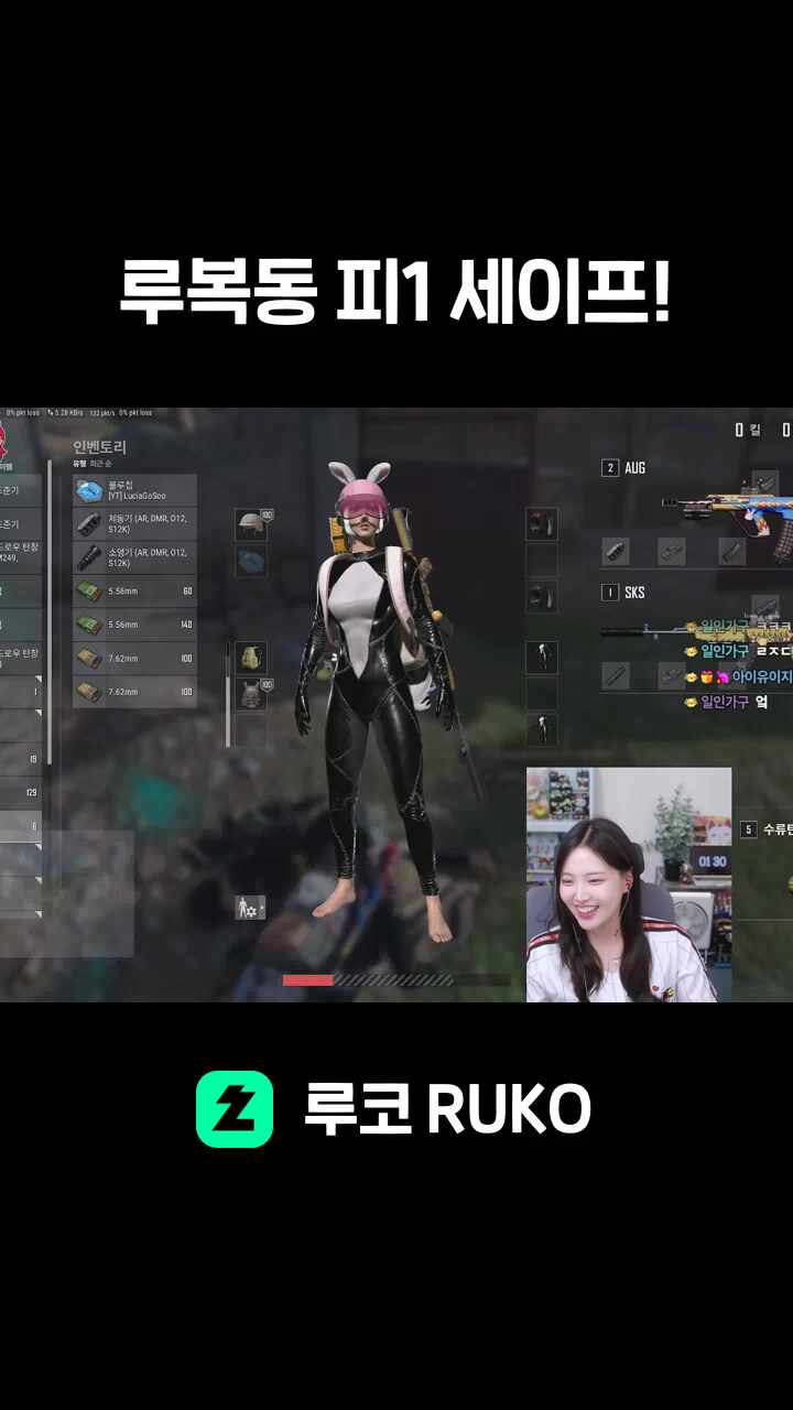 루복동 피1 세이프!