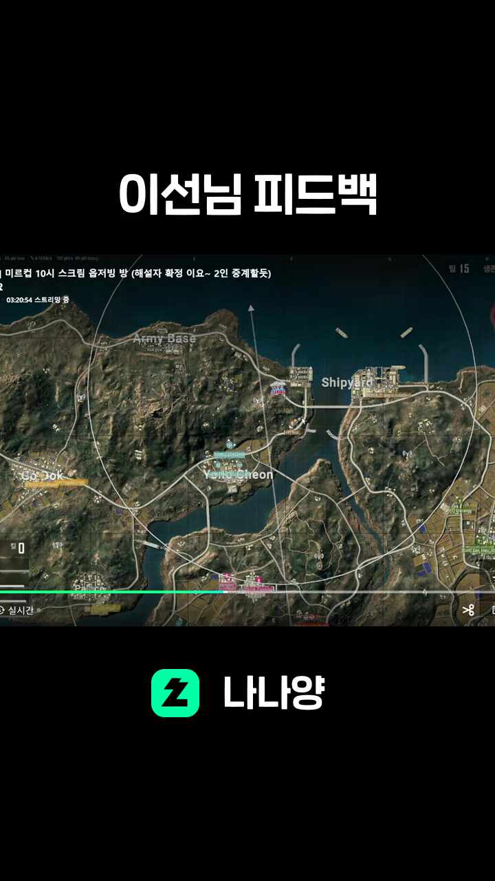 이선님 피드백