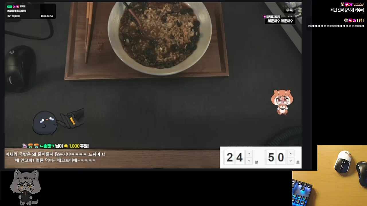 음...