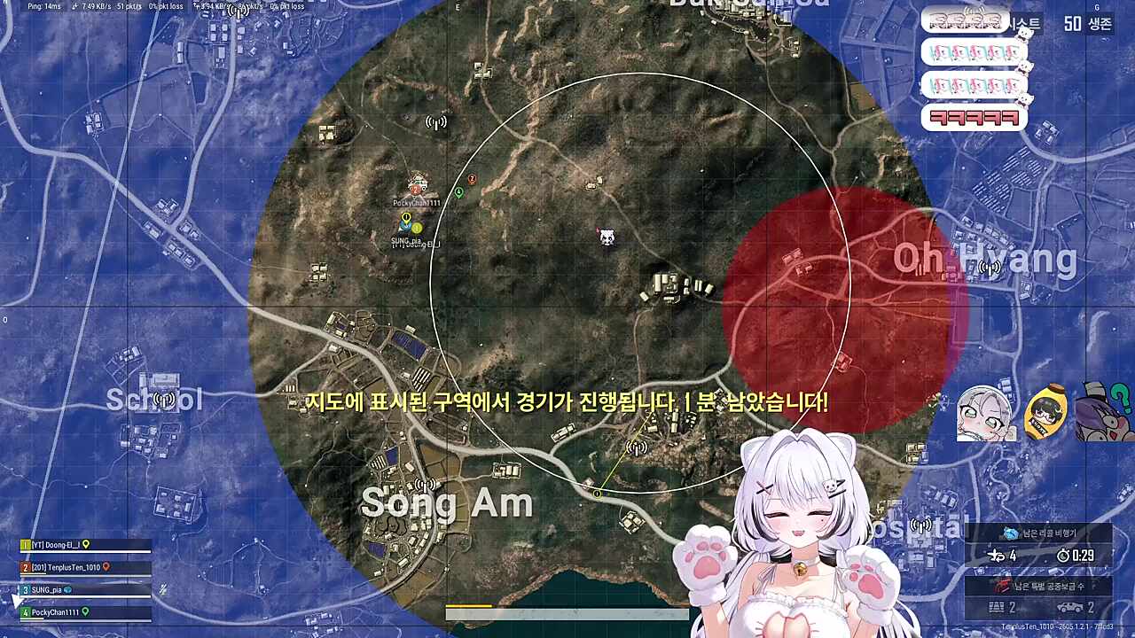 [미르컵] 기도좀 해줘 ㅠ자기장 (w.어화둥둥이,성피아,포키쨩)
