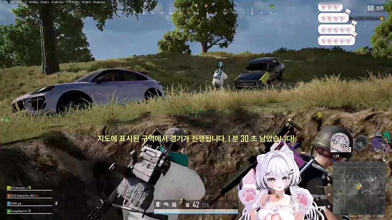 [미르컵] 자기장 신은 담비를 도와줄 것인가?? (w.어화둥둥이,성피아,포키쨩)