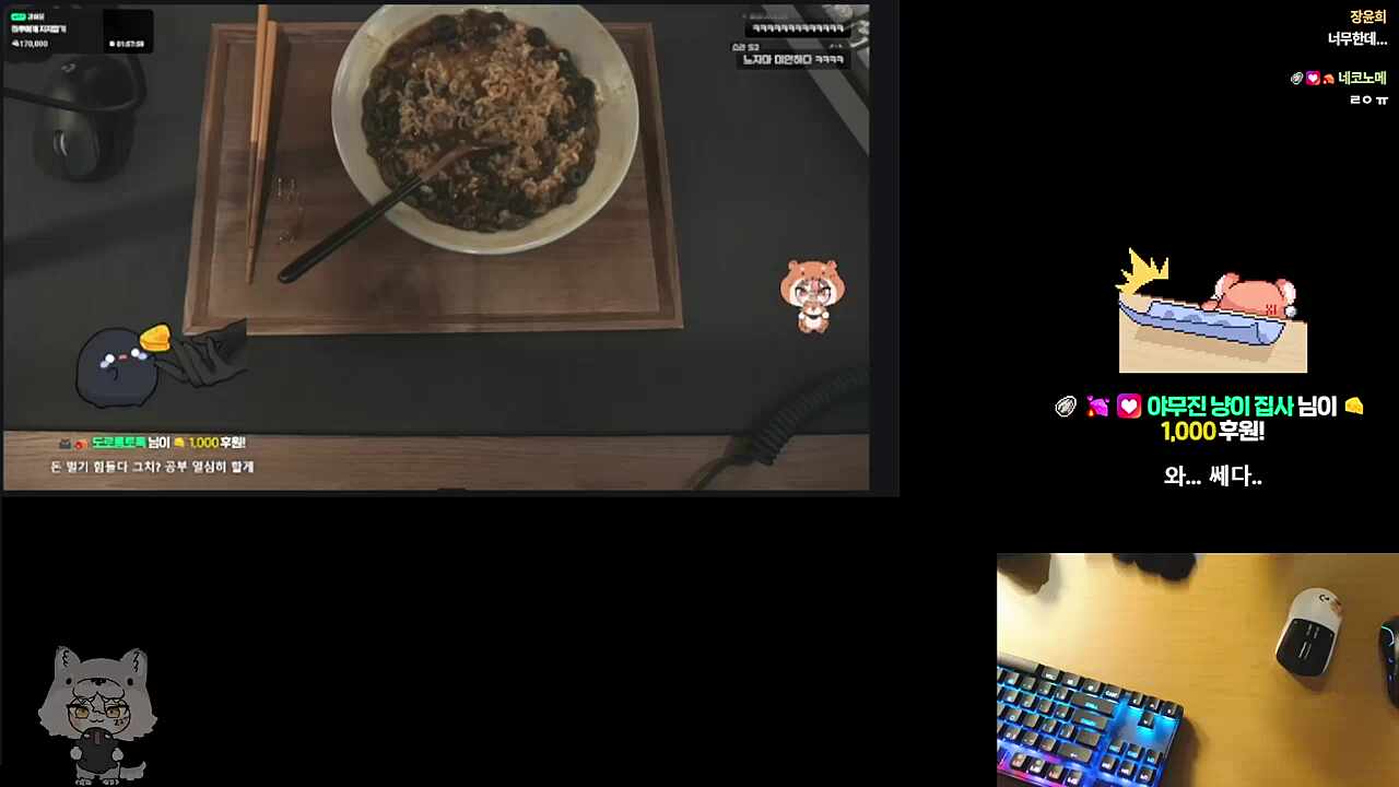 어...