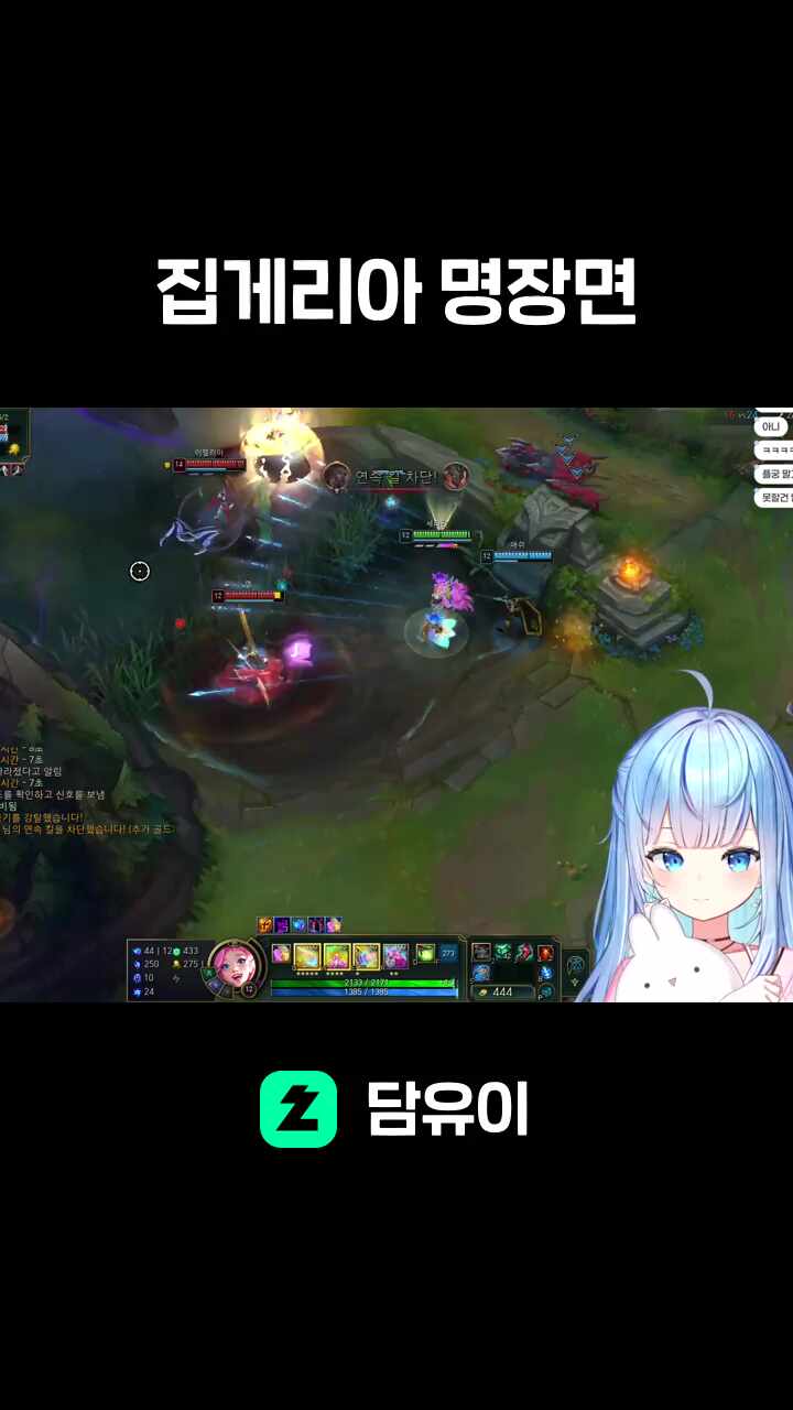 집게리아 명장면