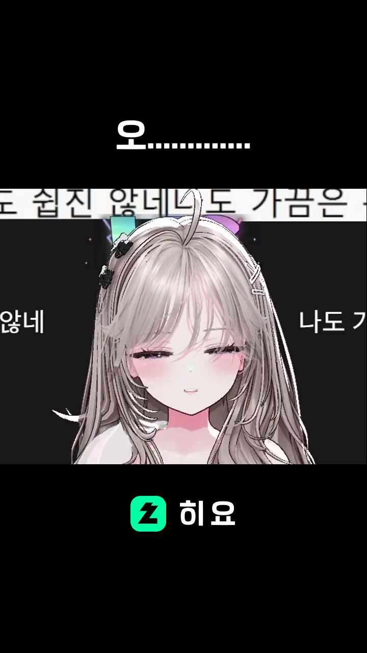 오........