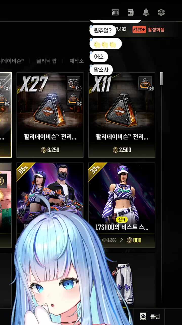 저 xx 없어요