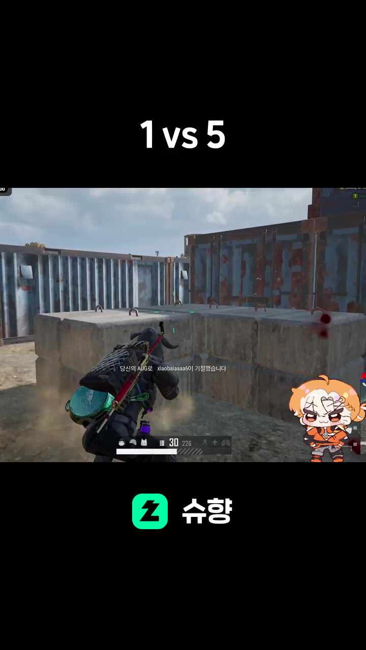 1 vs 5