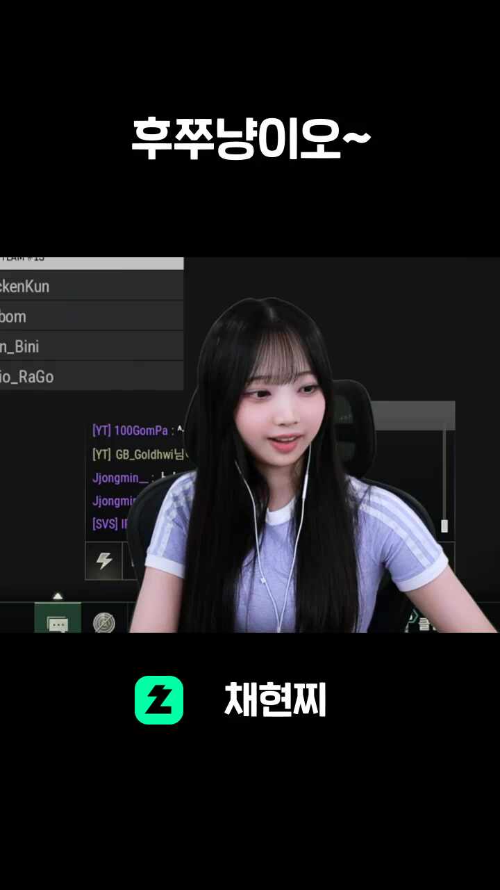 후쭈냥이오~