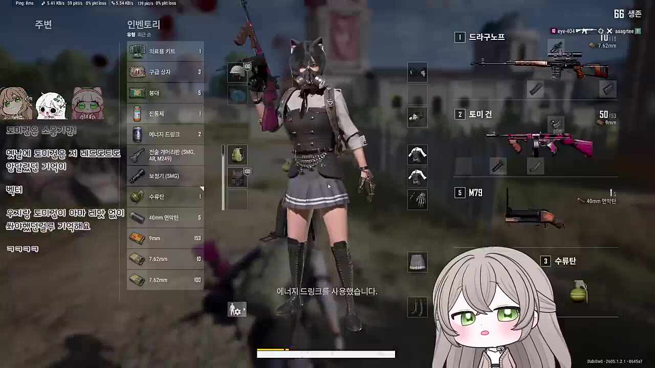 분내맡으러 왔어요