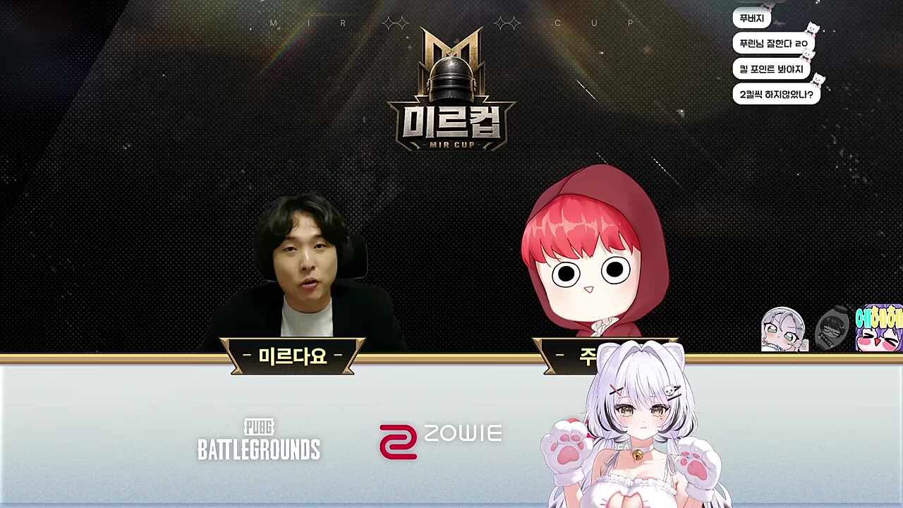 [미르컵] 탑4 - 6킬! 매 경기 할 때마다 성장하는 팟 (w.어화둥둥이,성피아,포키쨩)